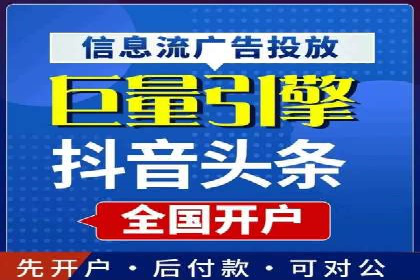 SEM竞价开户实战技巧：案例解读
